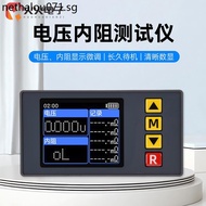 TS457 Voltage Internal Resistance Tester AC 4-Line Method Recording 5 Sets Internal Resistance Measu