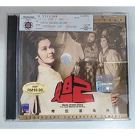 妲己 二手VCD The Last Woman of Shang USED VCD