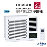 日立 - RAW-XH07CDK 3/4匹小涼伴變頻窗口式冷氣機