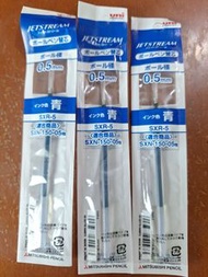 Jetstream 原子筆芯 SXR-5 0.5mm