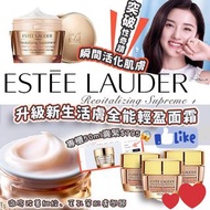 Estee Lauder多效智妍面霜 75ml