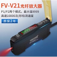 YIBOHNB Dual Digital Display Optical Fiber Amplifier FV-V21 Adjustable Response High Cost-Effective 