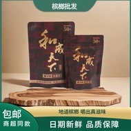 Hecheng World Flavor King Betel Nut Date 30 Yuan/50 Yuan/100 Yuan Betel Nut Date Fresh 26.8.12