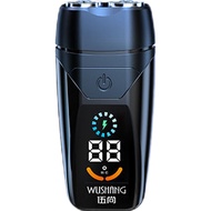 Razor Razor Electric Razor Imported from Germany Razor Portable Electric Razor Men's Fully Automatic