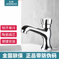 Jiumu Sanitary Ware Bathroom Single Cold Basin Faucet Washbasin Single Hole Toilet Washbasin Basin F