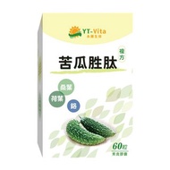 YT-Vita 苦瓜胜肽膠囊 (60粒/盒) | 活萃泱