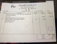 平放二手公路單車（GIANT)