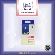 EPSON - C13T04E383 - 洋紅色墨水(04E)
