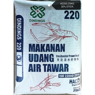 Dindings 2203 Economic Shrimp Feed Makanan Udang Air Tawar 25kg