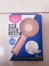 日本 Smart Portable Fan 靜音 Topland USB充電