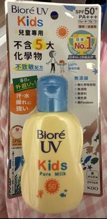 Biore UV Kids 兒童防曬乳 SPF50+ PA++++