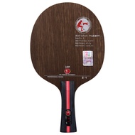 Kilang Langsung 729 Kayu Tulen Z1 Z-1 Karbon Z2 Z-2 Raket Set Raket Pelekat DIY Buatan Tangan