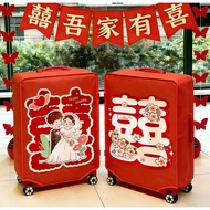 红色行李箱罩结婚皮箱罩子拉杆箱外罩24寸旅行箱套26寸防尘罩2026.6.16