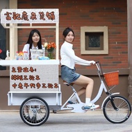 HY-6/Internet Celebrity Tricycle Night Market Stall Pedal Pedal Bicycle Pedal Tricycle Good-looking High Load Bearing Li