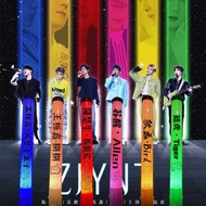0713再就业男团应援棒明星助威棒定制周边创意发光棒送朋友礼物 0713 Re-Employment Boys Group Support Stick, Celebrity Cheering Stic