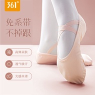 Du Dancing Shoes Female Dancing Shoes Special Practice Ballet Girl Dancing Shoes 6 to 12 Year-Old New Soft Bottom