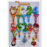 Children Number Animal Hand Stick Aluminum Film Balloon Kindergarten Activities Small Gifts Children