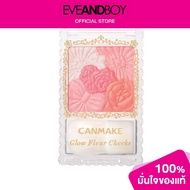 ✌CANMAKE - Glow Fleur Cheeks - BLUSH♛