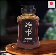 拌麵/拌飯必備- 韓式 超辣 火雞麵醬