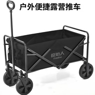 Camping Trolley Foldable Outdoor Trolley Four-Wheel Trolley Table Board Picnic Trolley Primal Traile