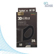 便利妥 - 【黑色耳帶系列 3D 成人護理口罩 中碼/大碼】中碼 (20片) x1盒 黑耳