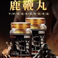 Antler Blood Deer Whip Pill Northeast Specialty Deer Whip Cream 10 Pills/Bottle Ginseng Oyster Oyste