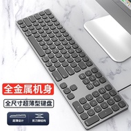 Ruyang County Shizhan E-commerce Studio (Individual Business Household) Wired Keyboard Aluminum Allo