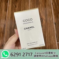 【全新正貨】CHANEL 香奈兒coco摩登香水100ml