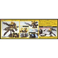 HG UC 1/144 Unicorn Gundam 02 Banshee Norn - Destroy Mode