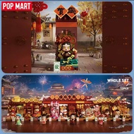 (พร้อมส่ง!!!) กล่องจุ่ม POP MART Wealthy Snake's New Year Celebration - Fortunate Hand Series Block 