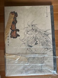 港漫畫 絕代雙驕 彩圖原畫集 何志文