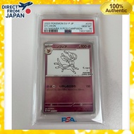 PSA10 Sylveon: Promo SV-P 070  'YU NAGABA × Pokémon Card Game' Japanese