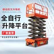 22Factory Spot Full-Automatic Lifting Platform6Rice18M Outdoor Aerial Work Ascending Dispatch Trolley Self-Propelled Lif
