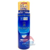 HADA LABO Premium Whitening Lotion 170mL / Milk 140mL 3สูตร น้ำตบบำรุงผิวหน้า