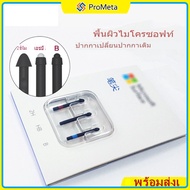 Change The Microsoft Surface Stylus Pen Tips NIb kit (2H HB B) Pro 3 4 5 6 7 8 9 Go Book Laptop 1 2 