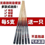 Table Cue Through Snooker Black Split Ball Room Weighted Table Hall Small Head Cue Ibar Chinese Cue 