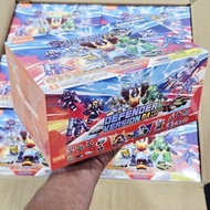COMPLETE SEALED CASE BLOKEES GVD04 FIGURES | TRANSFORMERS DEFENDER VERSION 04 FULL SET 12 BOX IN CAS