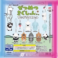 [M.M Shop] Qualia Capsule Toy Charm Extinct kigushun Animal Endangered All 7 Models