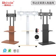 TV Mobile Stand Conference Teaching Live Streaming All-in-One Stand Vertical Floor TV Cart TV Rack