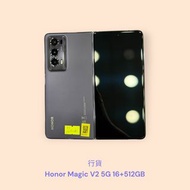 行貨 Honor Magic V2 5G 16+512GB