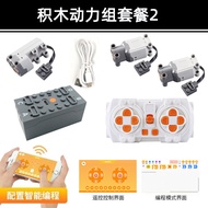 Double E Ka Building Blocks Motor Power Group Motor Dynamic Upgrade Module Programming Remote Contro