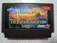 【~嘟嘟電玩屋~】FC 日版卡帶 ~ DEEP  DUNGEON　黑暗妖術師（ 地底魔宮 IV ）　