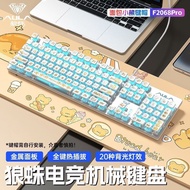 Wolf Spider F 2 0 6 8 P R O Wired Mechanical Keyboard Dobby Theme Cap Gaming Office Full Hot Swap Gr