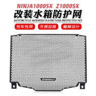 Suitable for Kawasaki Z1000SX NINJA1000SX 22-25 Modified Water Tank Net Guard Radiator Cover