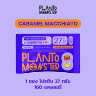 Planto Monster รสคาราเมล มัคคิอาโต้ 1 ซอง โปรตีน 27 กรัม