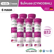 [6 หลอด] วิตามินเม็ดฟู่ Atlanta Cyncobal Vitamin B12 600 mcg. 15 เม็ด