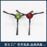 Suitable for Cobos Dibao Sweeping Robot Accessories T8 T5 DX55 DN33 DN55 DN520 Side Brush