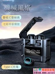 【出清】【現貨】藍芽耳機 無線耳機 無線藍芽耳機 運動耳機 夏新M25電競無線藍