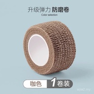 Finger Protection Bandage Writing Self-Adhesive Bandage Finger Bandage Non-Woven Elastic Bandage Fin
