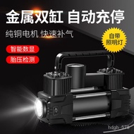 New Vehicle Air Pump Double Cylinder High Power Car Portable Air Pump Folding Portable Metal Shell Air Pump ODX3
